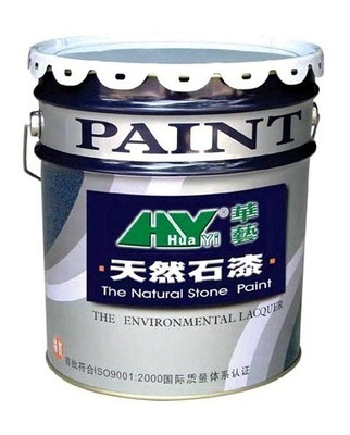 中山市华艺涂料 匠心品质，为城市添彩