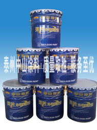 泰州市中山涂料防水涂料产品概览